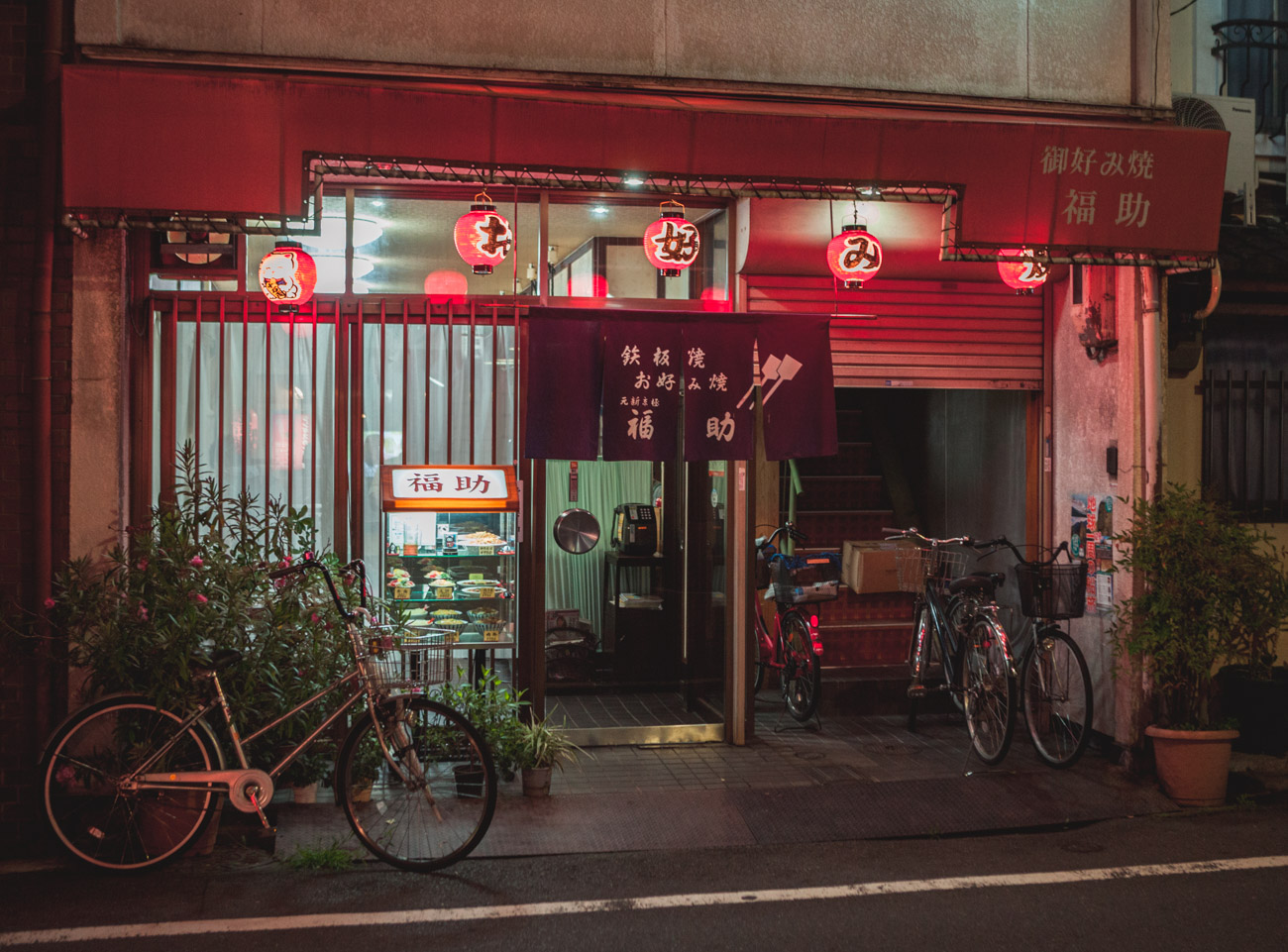 restauracja okonomiyaki Kioto